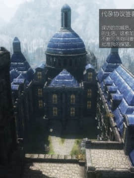 [Alexshift][The Sacrifice] 妻子的奉獻 Ch.07-10_I002