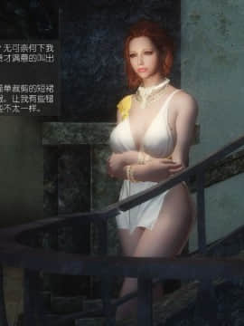 [Alexshift][The Sacrifice] 妻子的奉獻 Ch.07-10_I005