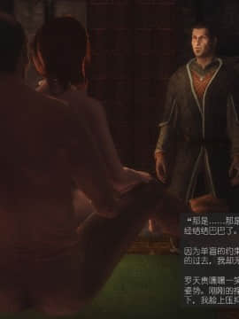 [Alexshift][The Sacrifice] 妻子的奉獻 Ch.07-10_I037