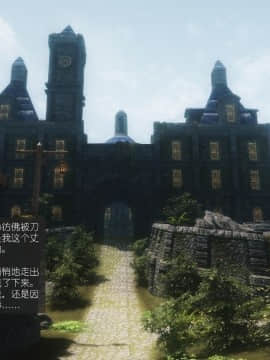 [Alexshift][The Sacrifice] 妻子的奉獻 Ch.07-10_I060