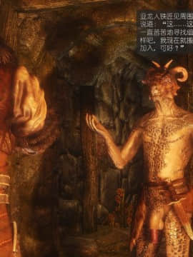 [Alexshift][The Sacrifice] 妻子的奉獻 Ch.07-10_J023