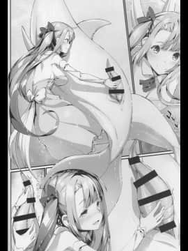 (C88) [エルデライド (音音丸)] 亜人少女譚 vol.6_00014