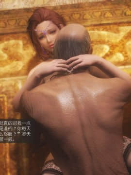 [Alexshift][The Sacrifice] 妻子的奉獻 Ch.11-13_K033