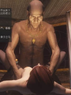 [Alexshift][The Sacrifice] 妻子的奉獻 Ch.11-13_K035
