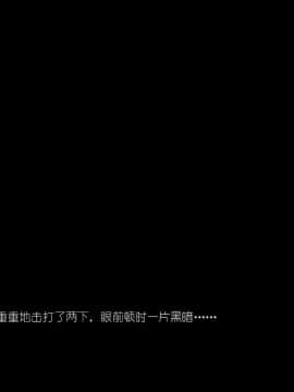 [Alexshift][The Sacrifice] 妻子的奉獻 Ch.11-13_K050