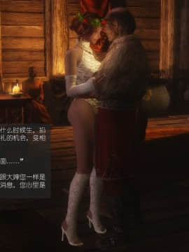 [Alexshift][The Sacrifice] 妻子的奉獻 Ch.11-13_K057