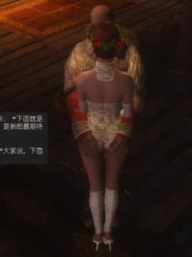 [Alexshift][The Sacrifice] 妻子的奉獻 Ch.11-13_K063