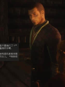 [Alexshift][The Sacrifice] 妻子的奉獻 Ch.11-13_L003