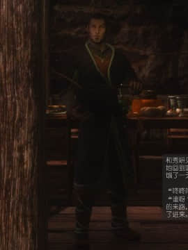 [Alexshift][The Sacrifice] 妻子的奉獻 Ch.11-13_L007