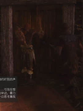 [Alexshift][The Sacrifice] 妻子的奉獻 Ch.11-13_L016