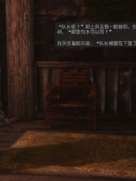 [Alexshift][The Sacrifice] 妻子的奉獻 Ch.11-13_L018