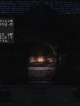 [Alexshift][The Sacrifice] 妻子的奉獻 Ch.11-13_L021