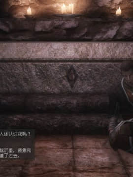 [Alexshift][The Sacrifice] 妻子的奉獻 Ch.11-13_L022