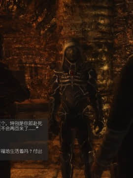 [Alexshift][The Sacrifice] 妻子的奉獻 Ch.11-13_L027