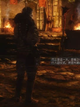 [Alexshift][The Sacrifice] 妻子的奉獻 Ch.11-13_L029