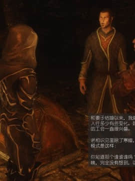 [Alexshift][The Sacrifice] 妻子的奉獻 Ch.11-13_L055