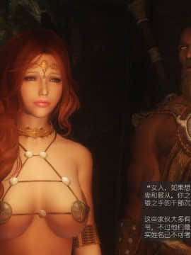 [Alexshift][The Sacrifice] 妻子的奉獻 Ch.11-13_L061