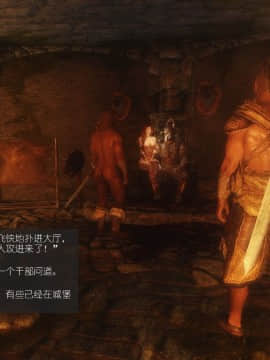 [Alexshift][The Sacrifice] 妻子的奉獻 Ch.11-13_L067