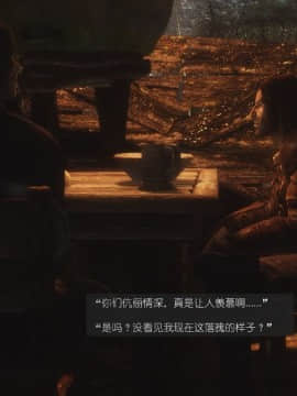 [Alexshift][The Sacrifice] 妻子的奉獻 Ch.11-13_L118