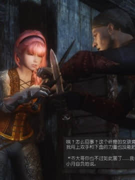 [Alexshift][The Sacrifice] 妻子的奉獻 Ch.11-13_M067