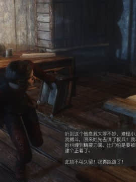 [Alexshift][The Sacrifice] 妻子的奉獻 Ch.11-13_M073