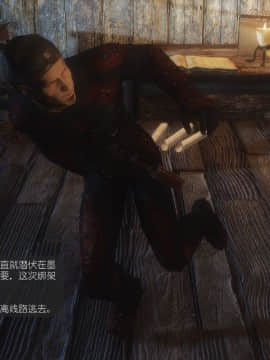 [Alexshift][The Sacrifice] 妻子的奉獻 Ch.11-13_M075