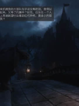 [Alexshift][The Sacrifice] 妻子的奉獻 Ch.11-13_M076