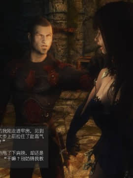 [Alexshift][The Sacrifice] 妻子的奉獻 Ch.14-15Final+尾聲_N005