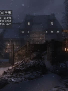 [Alexshift][The Sacrifice] 妻子的奉獻 Ch.14-15Final+尾聲_P025