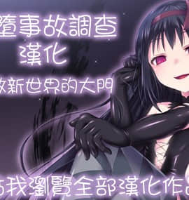 [ちゅらる庵 (なちゅらるとん)] FGOのあしぼん 1-5_997