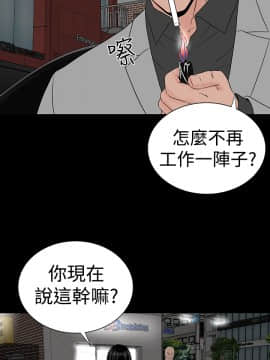 不敬业的小姐姐楼凤[肆壹零] [完结]_46_025