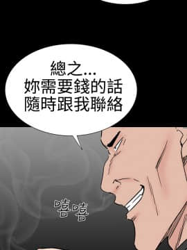 不敬业的小姐姐楼凤[肆壹零] [完结]_46_028
