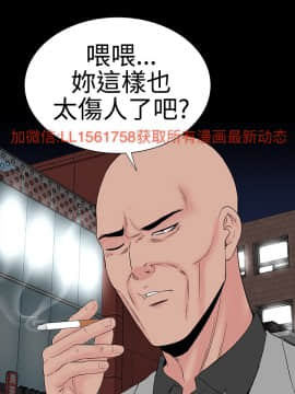 不敬业的小姐姐楼凤[肆壹零] [完结]_46_030