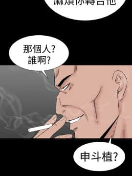 不敬业的小姐姐楼凤[肆壹零] [完结]_46_031