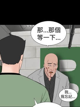不敬业的小姐姐楼凤[肆壹零] [完结]_46_036