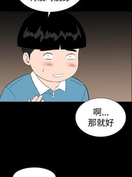不敬业的小姐姐楼凤[肆壹零] [完结]_47_017