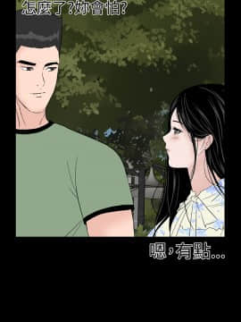 不敬业的小姐姐楼凤[肆壹零] [完结]_47_048