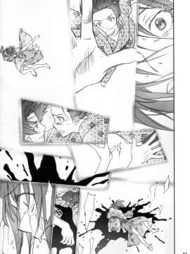 [嗶咔嗶咔漢化組Xfinal改圖] (C91) [Bloody Okojo (芥川まんぼう、多角獣)] ひたぎファミリー 後編 (化物語)_046