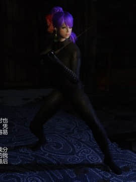 [Alexshift][Fly Away] 燕雙飛 Ch.01-03_B039