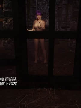 [Alexshift][Fly Away] 燕雙飛 Ch.01-03_B053
