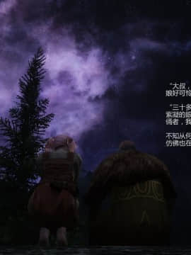 [Alexshift][Fly Away] 燕雙飛 Ch.01-03_B063