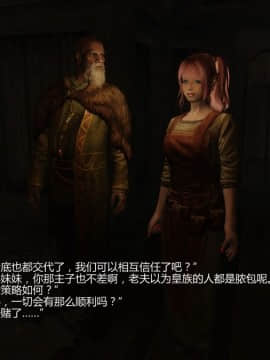 [Alexshift][Fly Away] 燕雙飛 Ch.01-03_C030