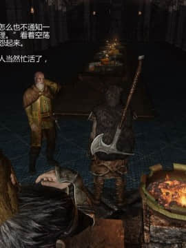 [Alexshift][Fly Away] 燕雙飛 Ch.01-03_C032