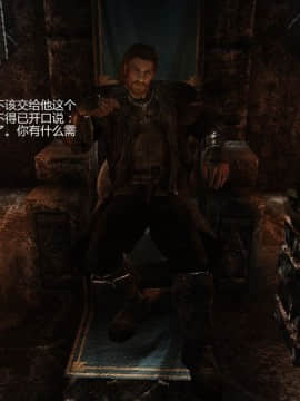 [Alexshift][Fly Away] 燕雙飛 Ch.01-03_C033