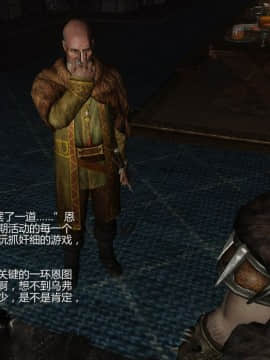 [Alexshift][Fly Away] 燕雙飛 Ch.01-03_C034