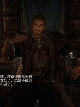 [Alexshift][Fly Away] 燕雙飛 Ch.01-03_C035