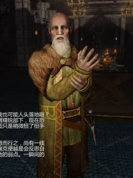 [Alexshift][Fly Away] 燕雙飛 Ch.01-03_C036