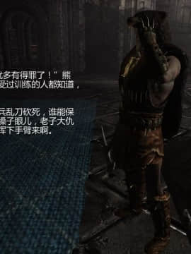 [Alexshift][Fly Away] 燕雙飛 Ch.01-03_C037