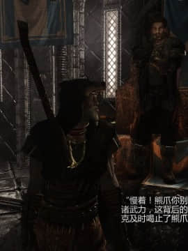 [Alexshift][Fly Away] 燕雙飛 Ch.01-03_C038