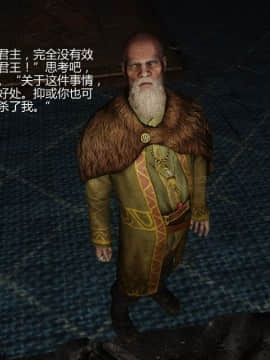 [Alexshift][Fly Away] 燕雙飛 Ch.01-03_C039